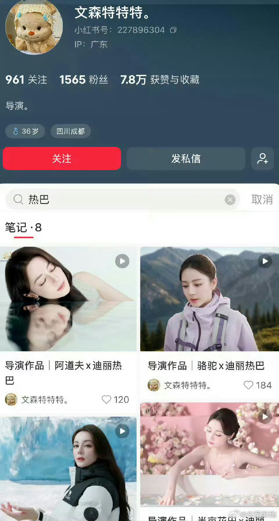 永拒 ​