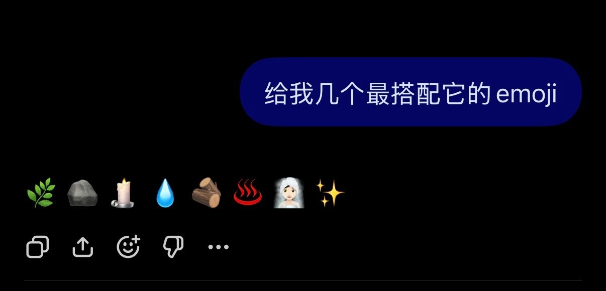 ChatGPT精心给我挑选的草本spa神秘感reed diffuser ​