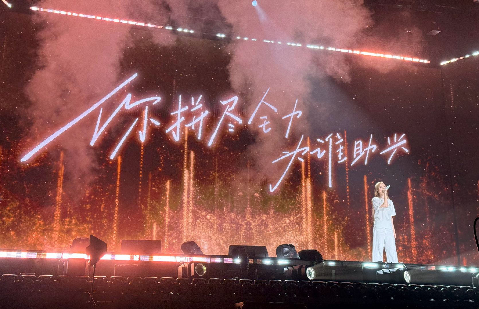 THE MOMENT
曲落有声，不说再见
我们来日方长🐳
#与陈卓璇共赴当拾#•#‎一条plog告别八月#  ​