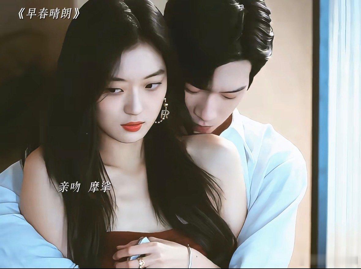 早春晴朗 更至18集 4k蓝光高码 ​