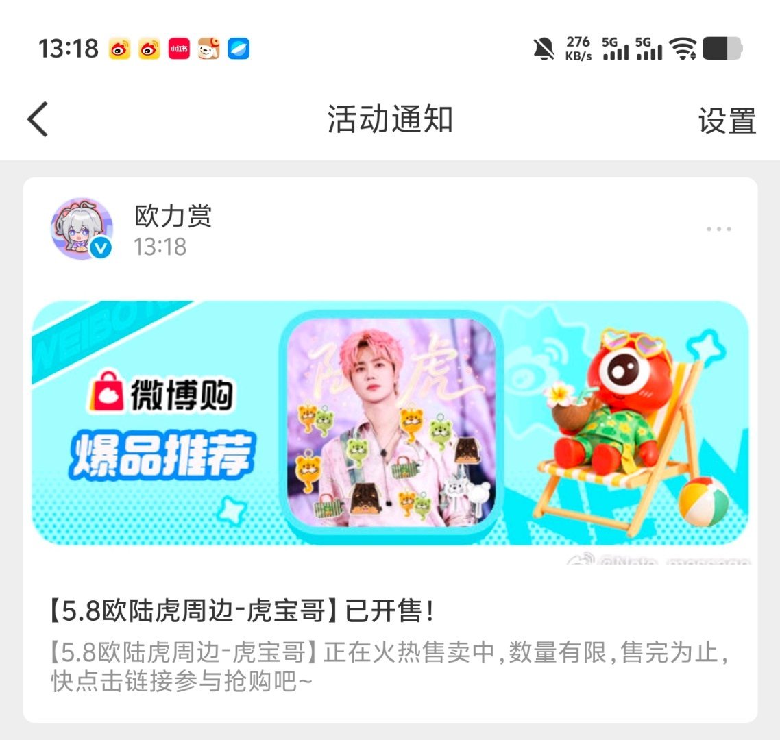 啊？ ​