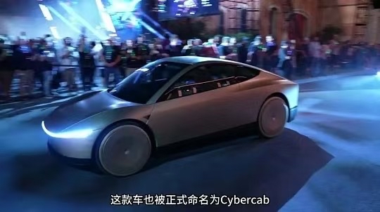 无方向盘真要来了！特斯拉Cybercab定档9月发布，直接面向网约车🚕

特斯拉官宣：Cybercab 9月3日美国奥斯汀发布，没方向盘、没踏板，纯靠FSD跑，定位Robotaxi。

北美4月小批量投产，6月起在奥斯汀公共道路测试，配远程操作员应急介入。单车成本压到2.3-2.5万美元，比美国网约