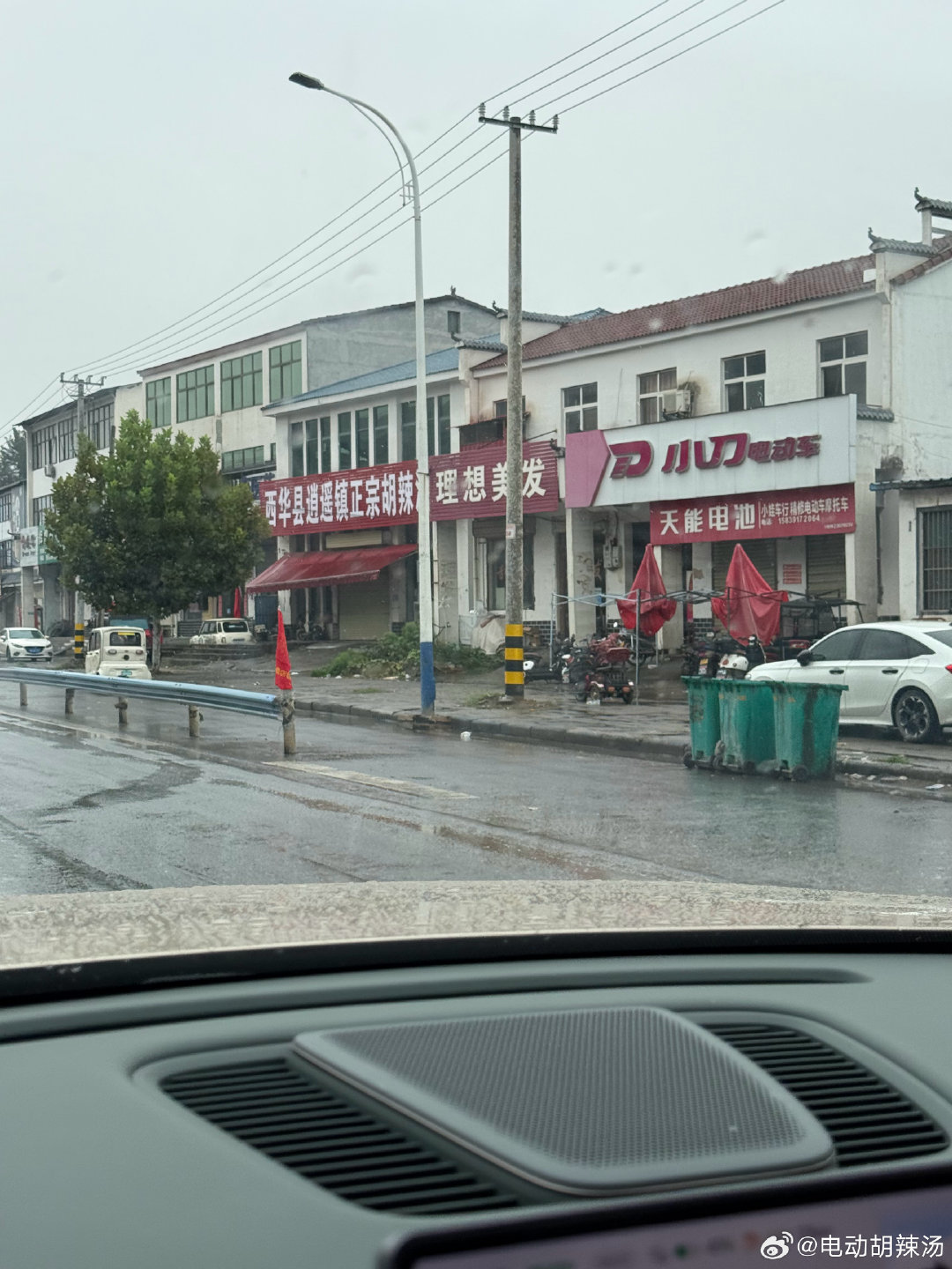 雨天开全新理想L9的最大感受是，这雨刷也太安静了… ​