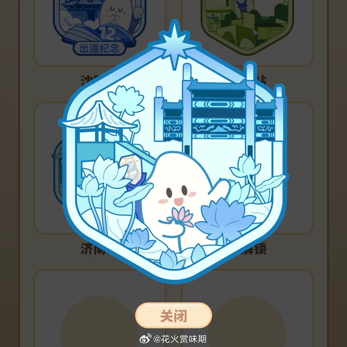 8.22-8.23[泪奔]
开场大暴雨何意味tell me why！！！
把我和小咪淋成什么样了！！！
第一天ending不可以再全世界的雨了[拜拜]
工作日提前特特地逛了景点和快闪
于是周末两天很悠闲除了吃就是躺着
场馆比想象的要小舞美位也很近
这次的无人机超大最佳观赏位看美了[赞]
（But大疆拍无人机的参数好像没搞 ​