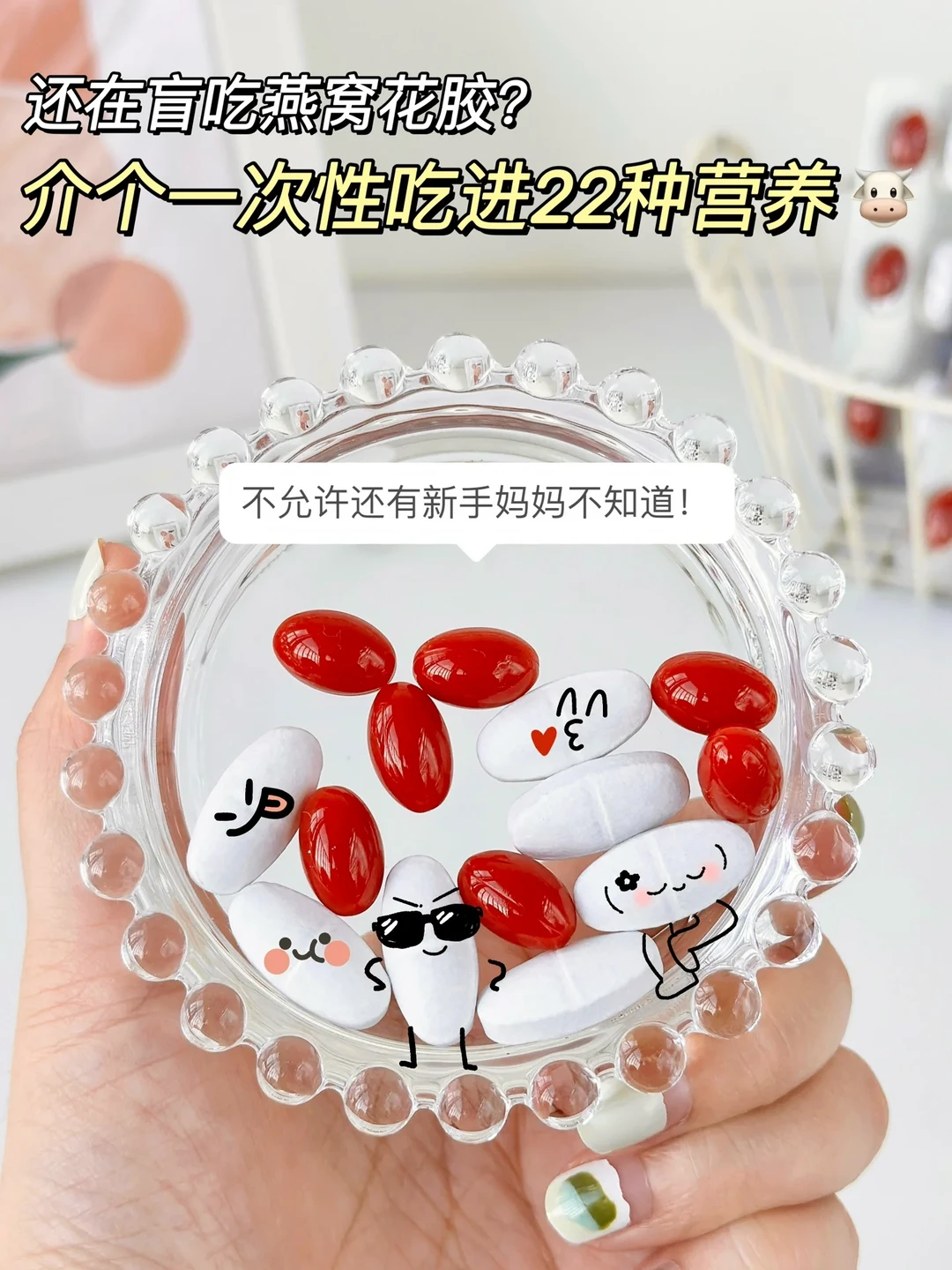 生完才知道，哺乳期不是只能吃燕窝花胶‼️