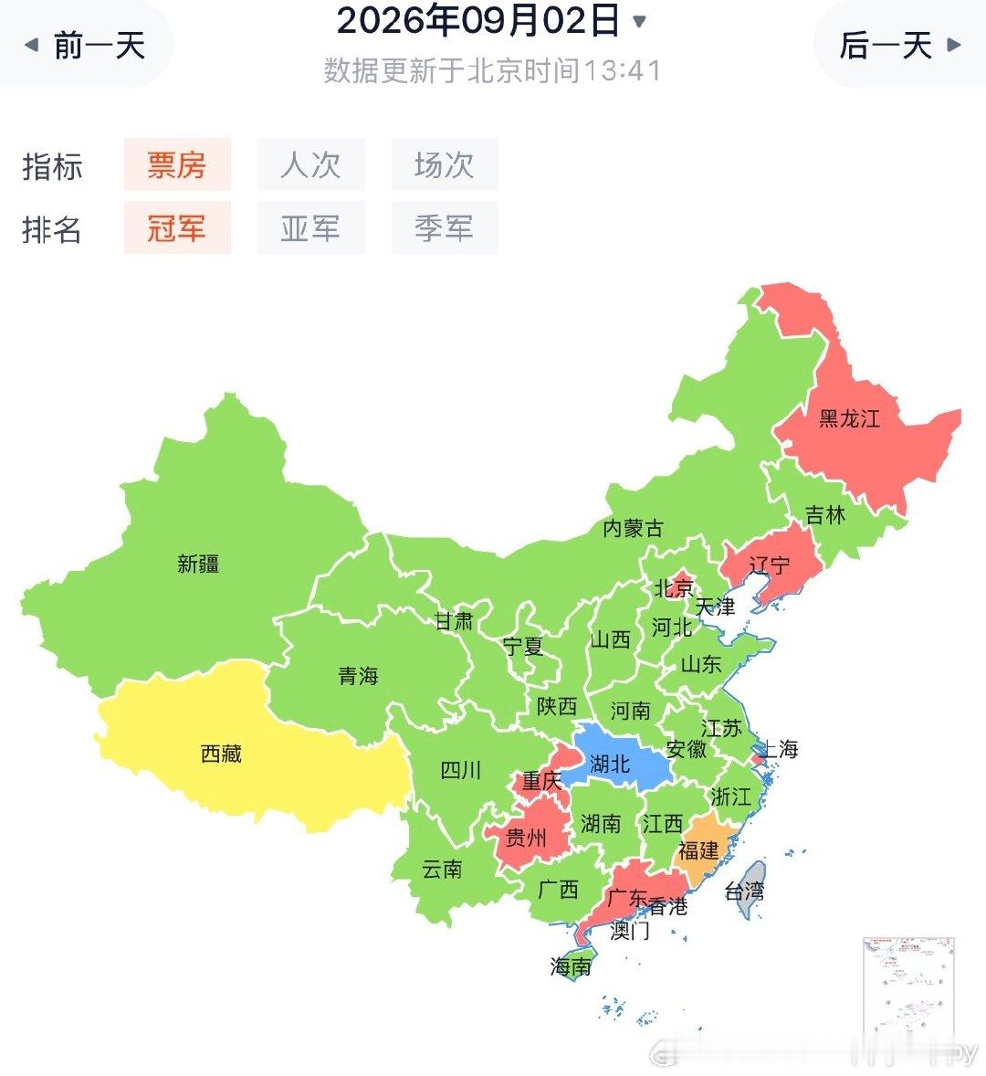 啊啊啊啊！
今天湖北打响了第一枪！

票房占卜从13%开始，
已追平排片占比19.1%，
开始超越[耶][耶][耶]

继续冲啊！
枪啊！
强啊！

#朱一龙电影空枪# ​