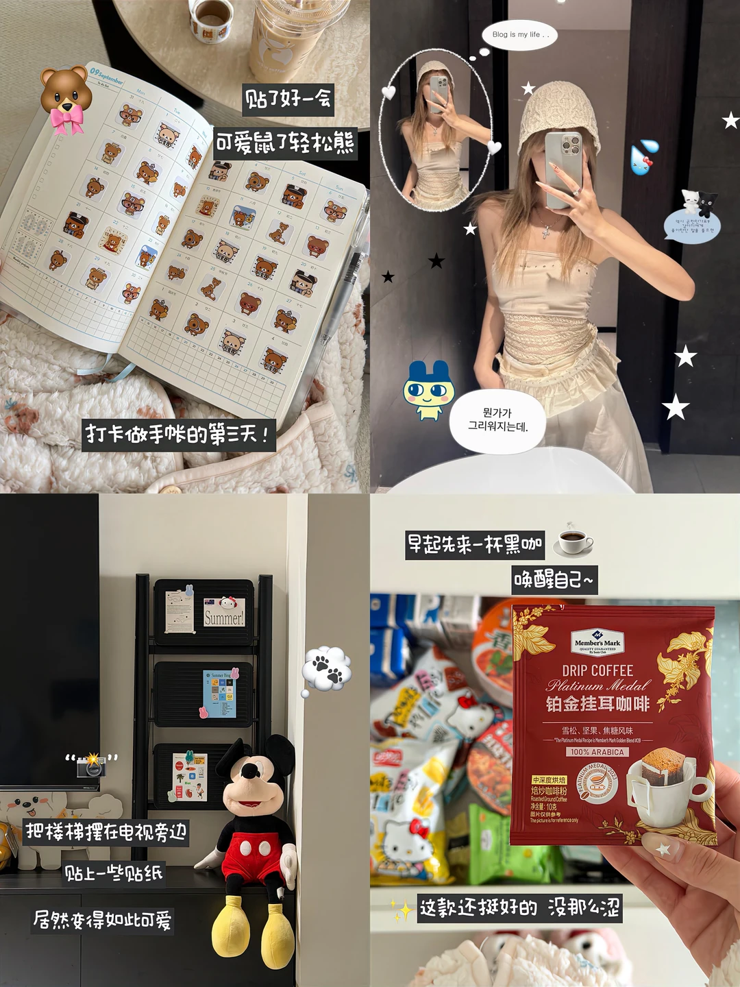 记录的意义是让幸福可以翻阅૮ ⊃⸝ ⸝ ⸝⊂ ྀིა