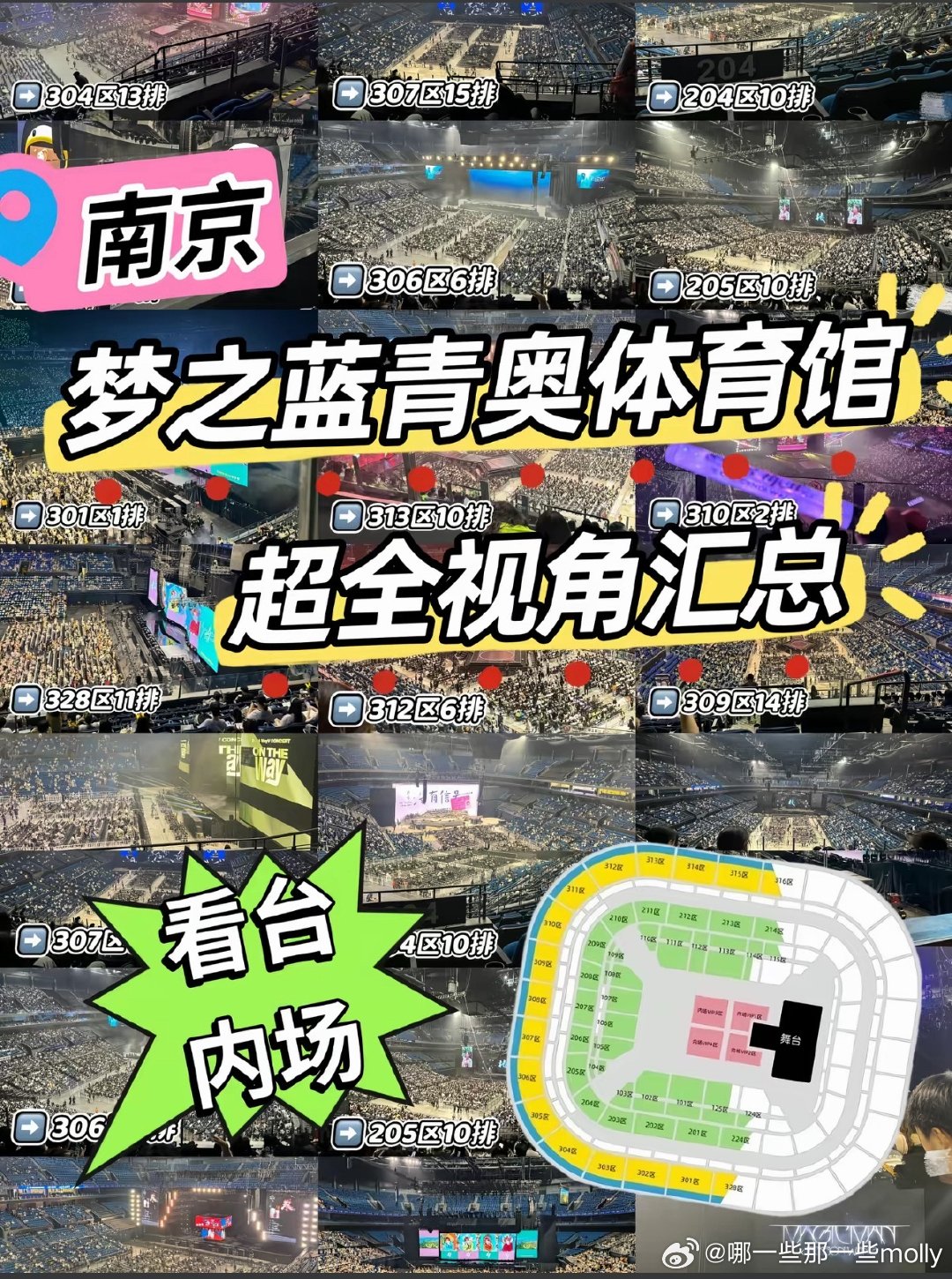 BS，👍🏻#肖战演唱会人票证必须一致#看了一下网上说是80万人抢1万张票，确实很火爆了，只能感叹顶流的号召力实在是太强了！ ​