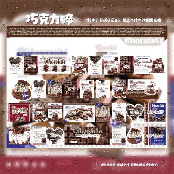直购鱼糕 ℓ 巧克力碎🍫