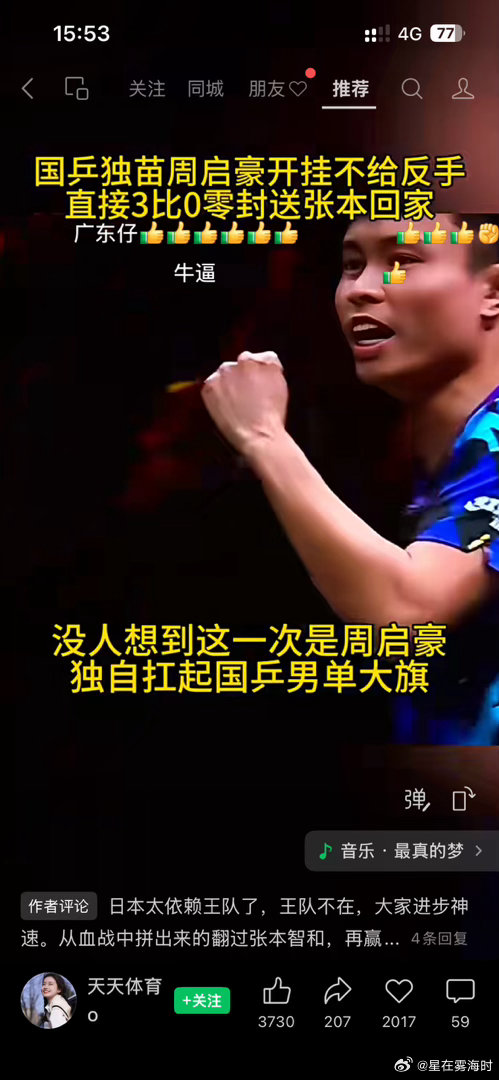 颤抖吧积分王哈哈哈哈哈 ​
