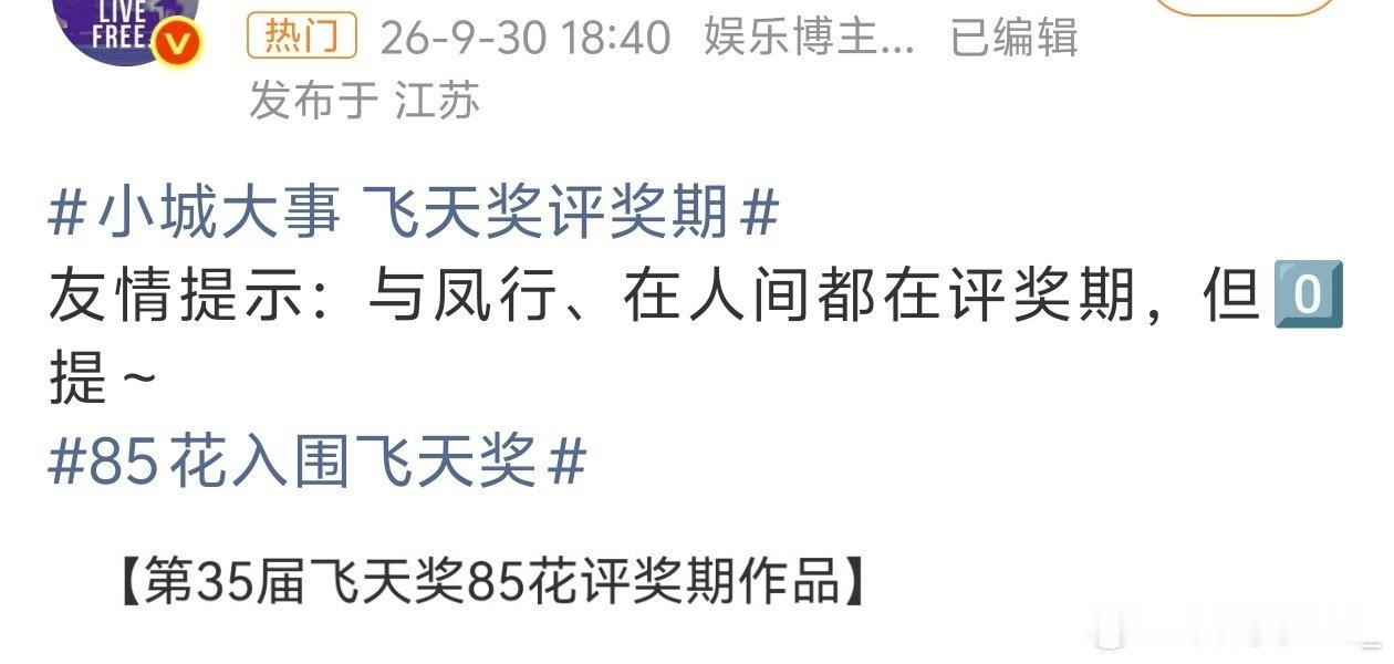 又不是拍了就肯定提名能拿奖...
童星出道这么多年也不见得家里多几个奖杯😂 ​