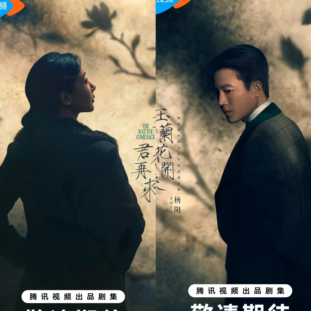 杨紫新剧‼️搭档欧豪‼️鲨疯了‼️期待值拉满‼️