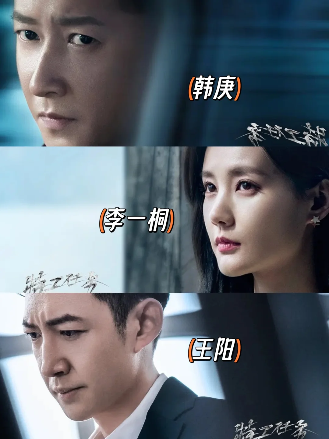 🆘终于开播❗️国产刑侦悬疑剧❗️王炸阵容