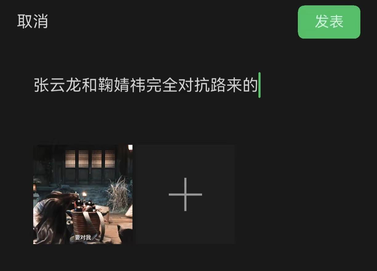 啊！师傅 没事吧
