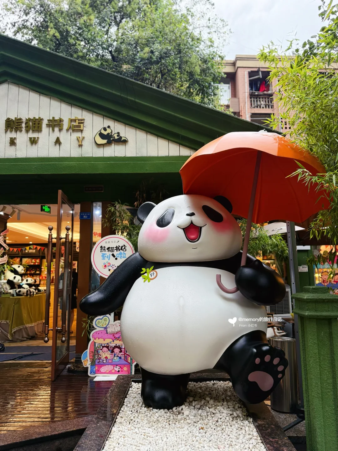 成都五天四晚亲子游攻略🐼看完这篇再出发