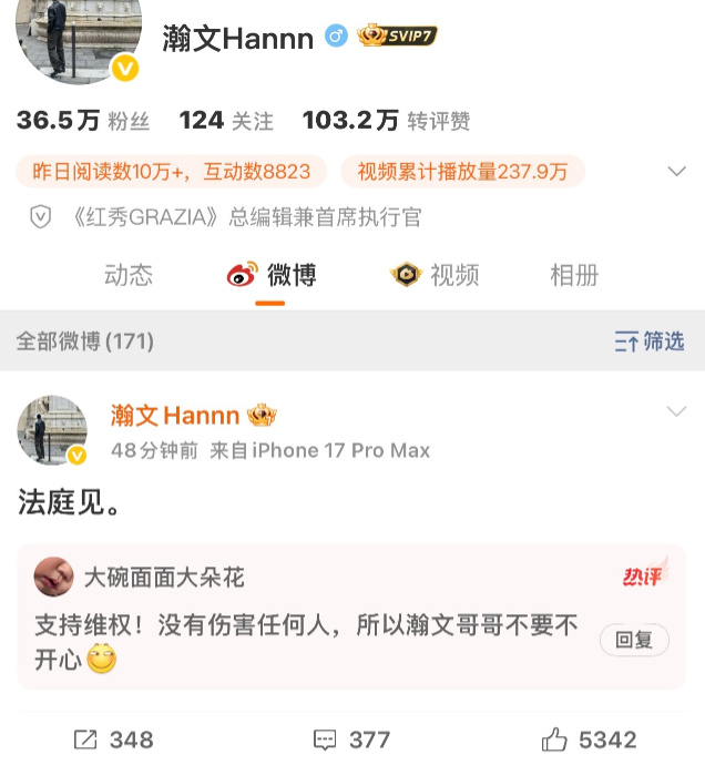 赵露思高定相关的风波又有新进展🔥
早前就有传闻说赵露思自费入手高定，这件事还没平息，她的御用化妆师发文，把白鹿也牵扯进来，称白鹿拍红秀杂志的高定同样是自费。
 
这番言论直接引来红秀总监瀚文反击，对方要求化妆师出面道歉，但道歉的要求遭到拒绝。现在瀚文已经表态，准备起诉这位