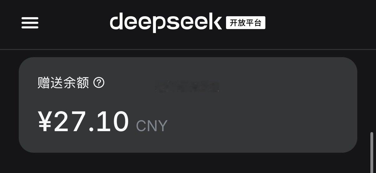 周收益100%，早知道多用一点的，要是我贷款用个1000w岂不是下半辈子可以靠倒卖Token为生？
#deepseek﻿﻿崩了# ​