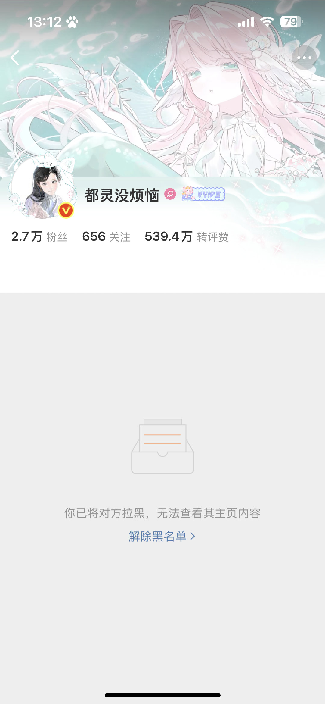 最绝配的双子星 ​