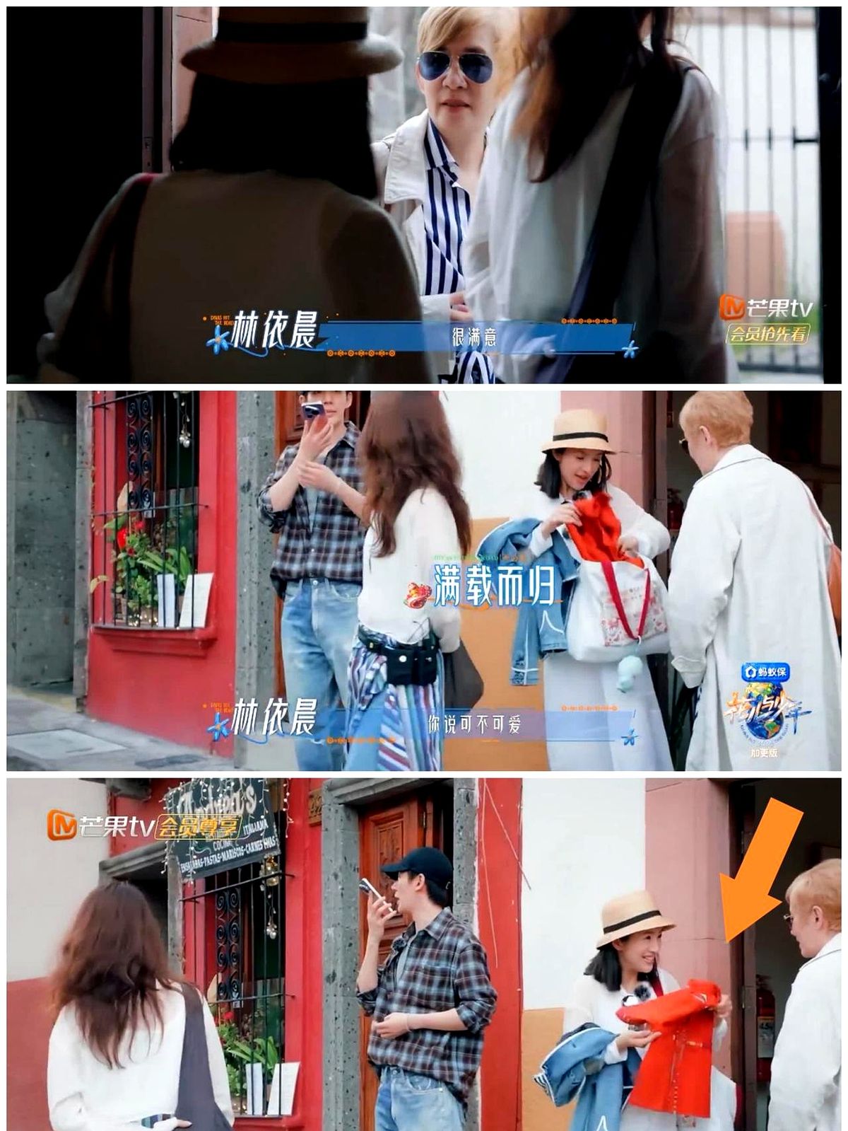 吴君如一句话，戳破了明星育儿的真相。

她对着林依晨说，自己旅行从不给女儿买礼物，因为女儿眼光高，看不上。买来买去，最后都是满足自己那个爱炫耀的妈。

本以为这话会让林依晨尴尬，没想到林依晨却笑着点头。说自己也爱给孩子买，但孩子主意大，一样挑剔。

更让人想不到的是，林依晨坦言，自己不光买，也常收朋