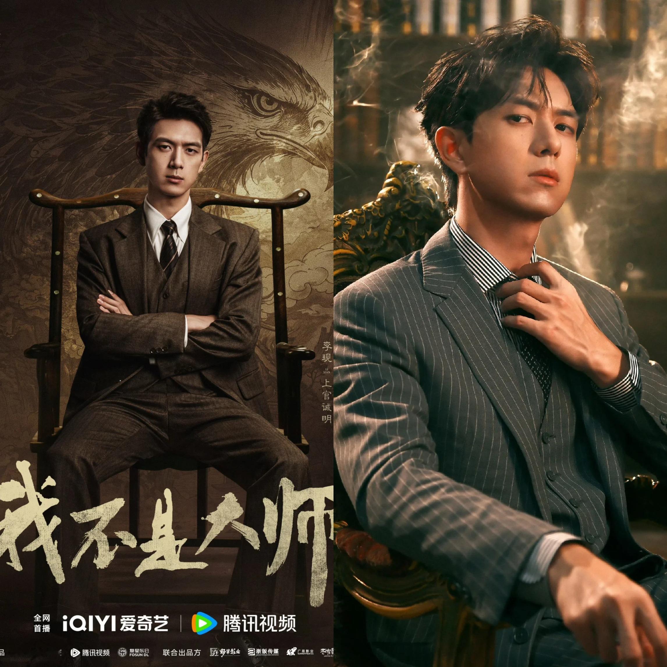 内娱终于出现了一个可怕的演员
35岁的李现
不是说他新剧演技有多好，而是说他这个人只要播出的作品各个都是精品。

现在多少演员一年拍四五部，一半是烂片，播完就没人记得。

李现不这样，非要挑到适合自己的剧本才会出现拍戏，其实时候综艺晚会基本不参加。

你翻他播出的作品，部部有口碑、有热度、有讨论度，