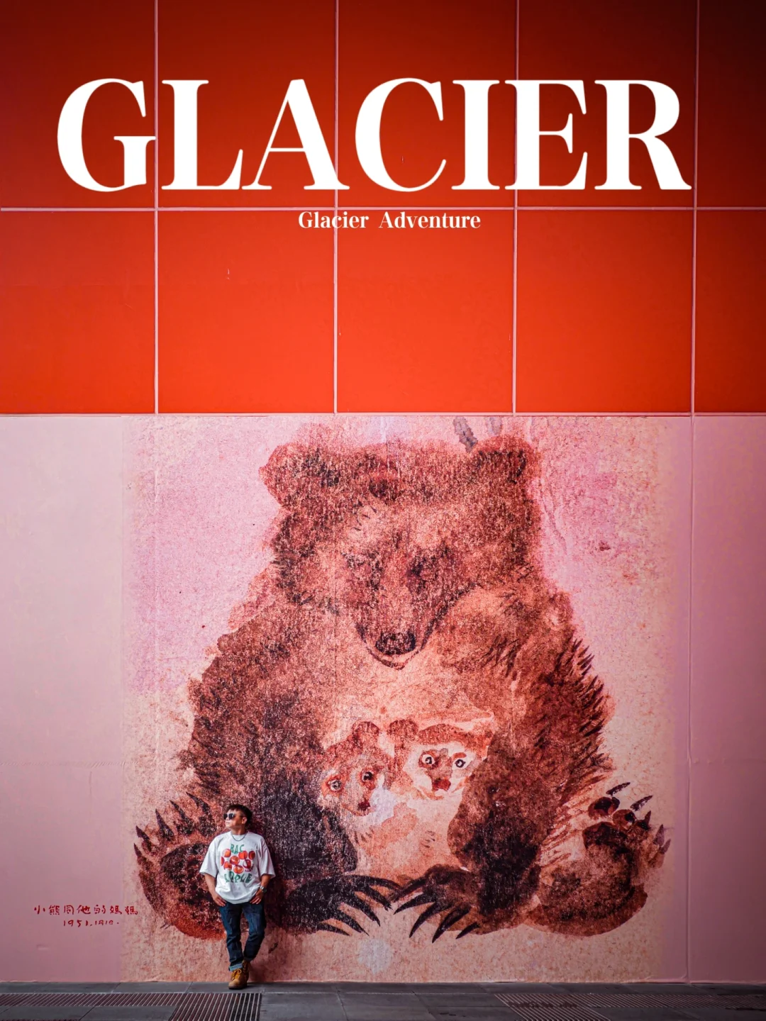 沉浸式的画展体验，让心灵上平静与舒适🌈❤️