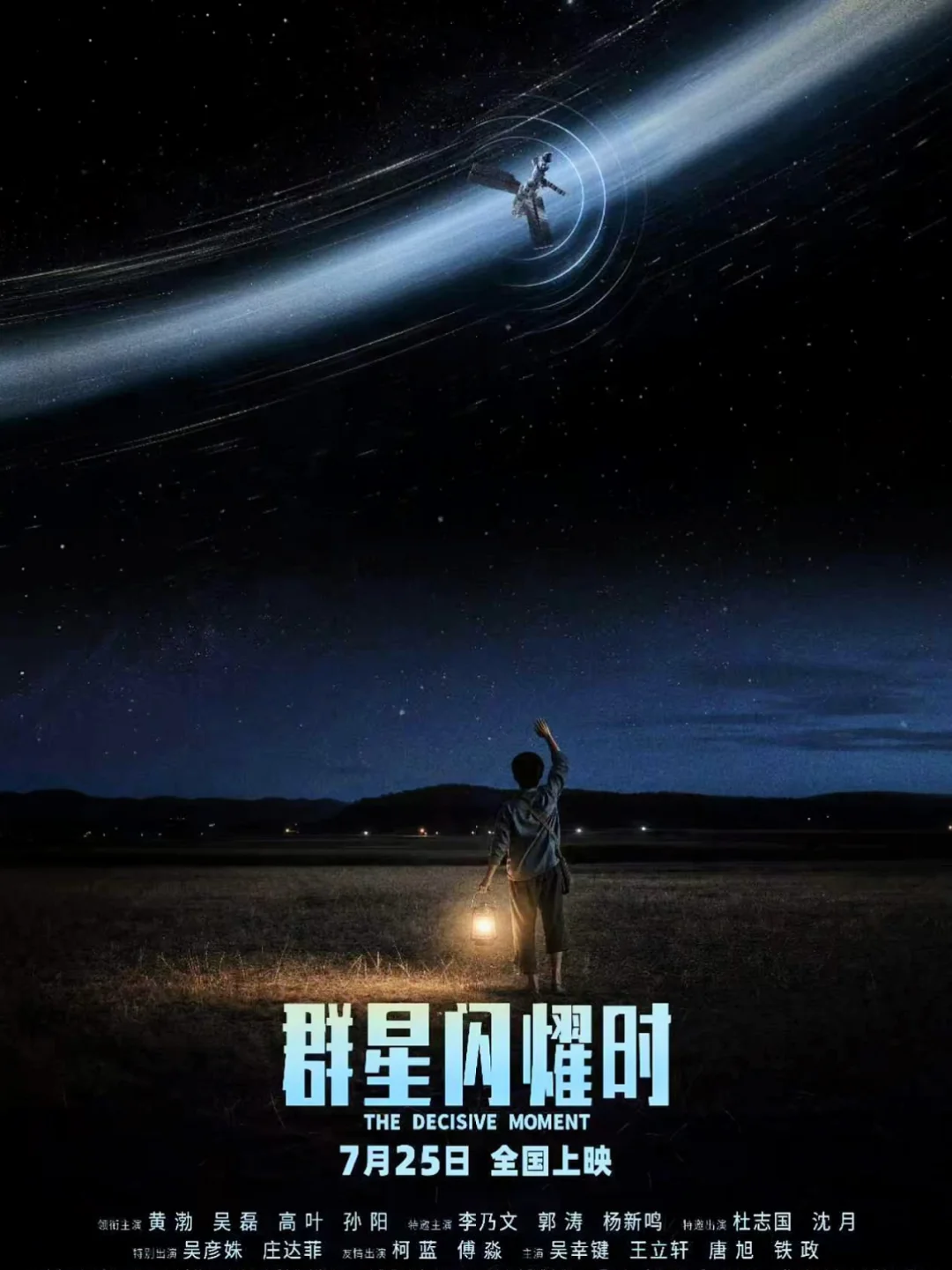 赵吉虎是不是永远被困在了1970年的那一天？