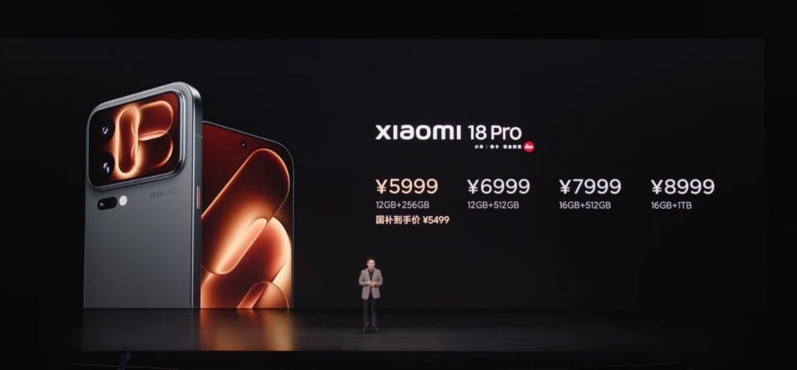 #小米18Pro系列售价#
今年各家旗舰成本都在往上走，看完小米18 Pro系列的定价，说实话诚意是能感受到的。
 
整机堆料几乎给满，首发高通2nm旗舰芯片，徕卡双2亿影像，还有独占的传奇一瞬大模型影像，超级像素2.0防窥屏、大电池也都配齐。
 
性能、影像、屏幕、续航基本没有短板，再加上首销的福利政策 ​