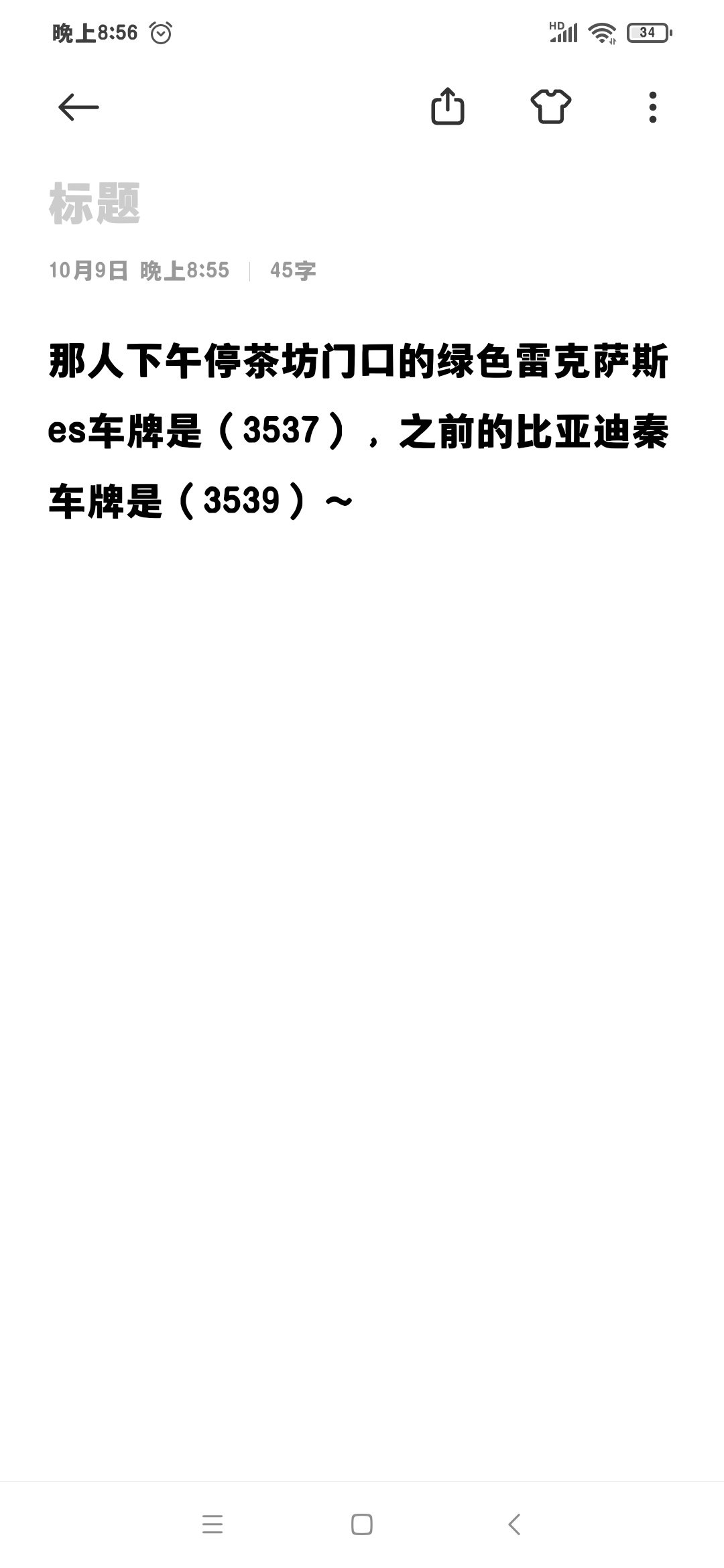 刚才看了微信新闻，看来大人物已经知晓此事了～ ​