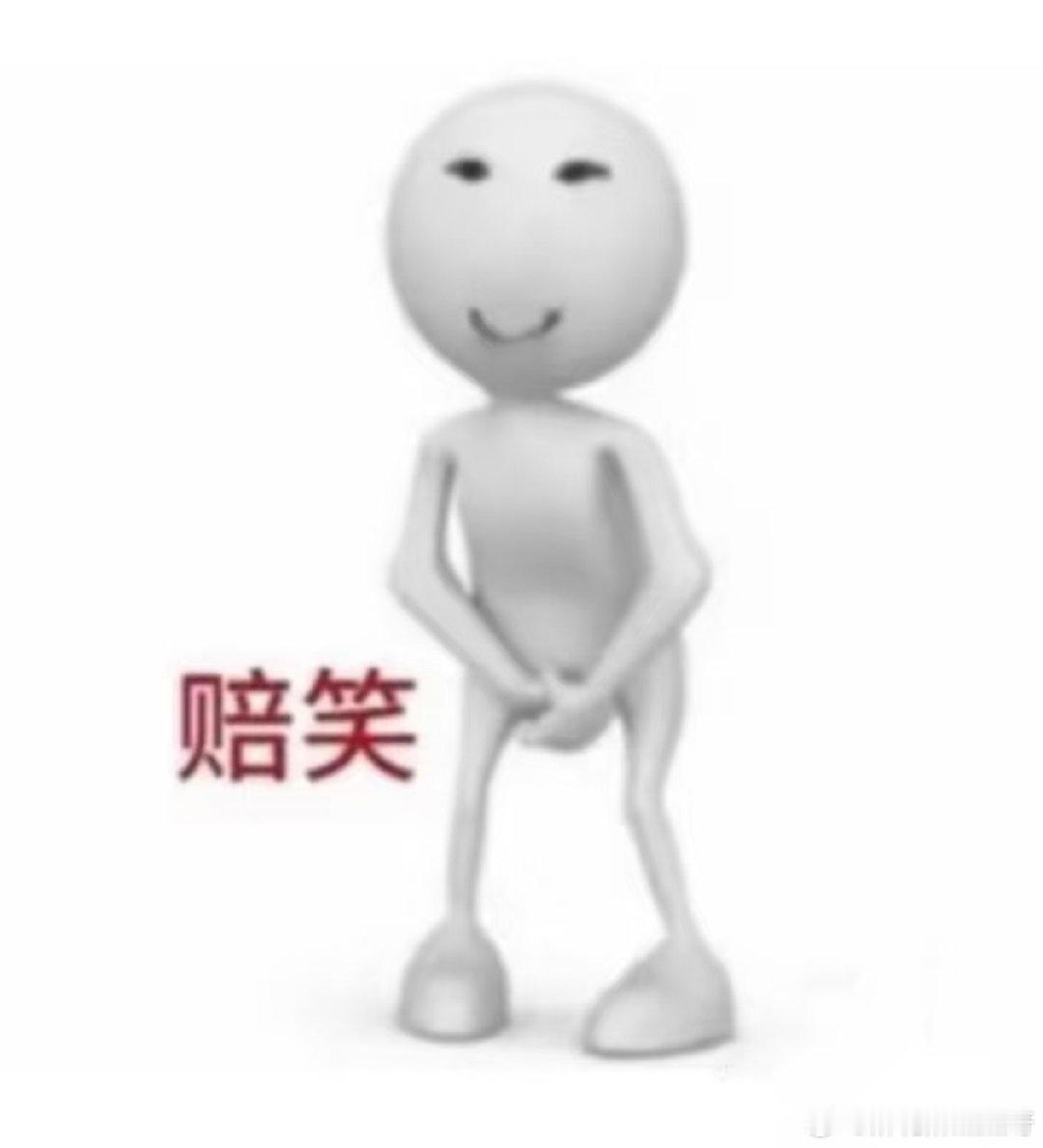 #deepseek#你怎么又崩了大哥 ​