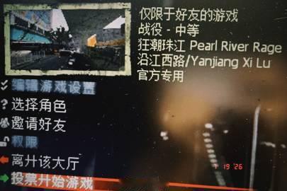 让我品一品这个珠江新城！