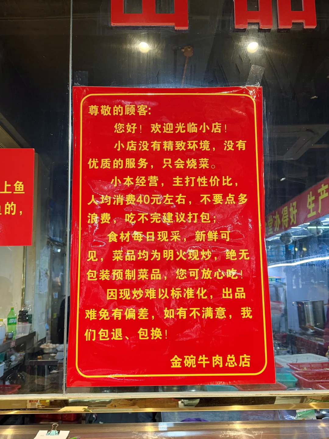 确实是长沙nb 好吃的神店！！！