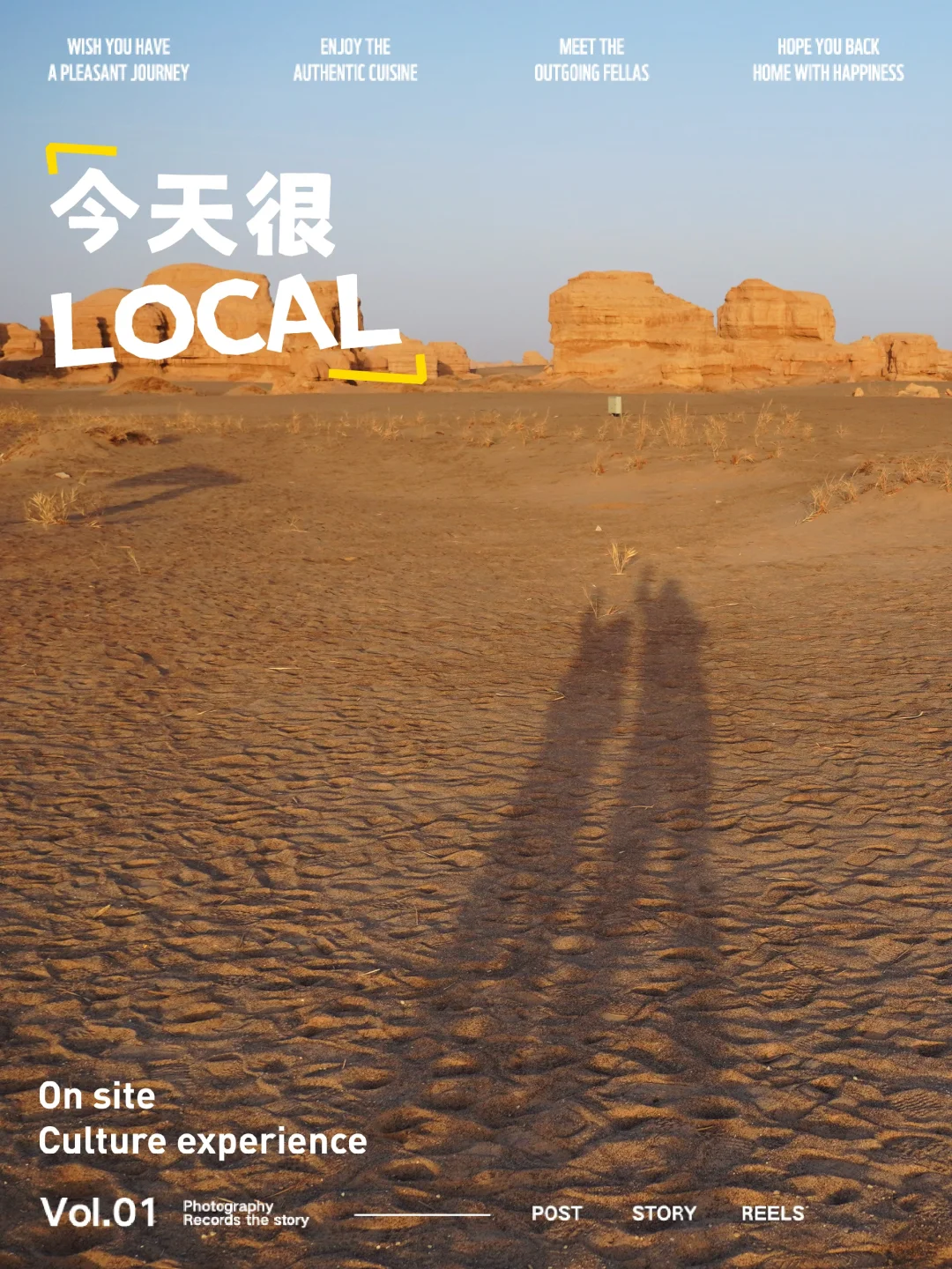 ❄️冬游版｜敦煌西线，一日看尽沙州的尘与土