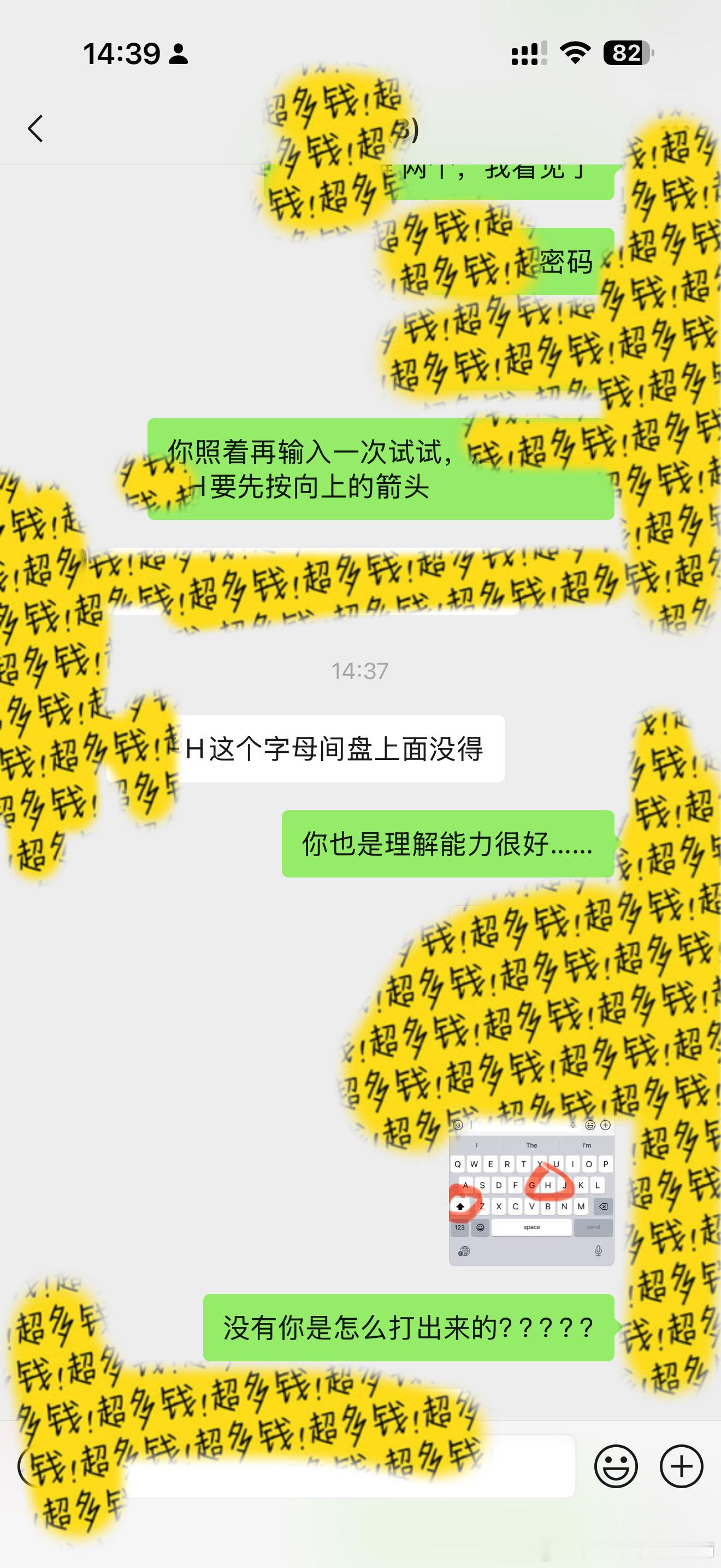 为了避免我爹妈被各种摇一摇下载各种软件，给他们都换的苹果。[无聊]

好处确实是，他们不会被骗下载东西了。

坏处是，他们要下东西的时候，我就要………………[无聊][无聊][无聊][无聊]

算了，还是不会下载比较好。会下载了，还不知道怎么被坑钱呢。[无聊][无聊][无聊][无聊]

话说，我爸不会打H， ​
