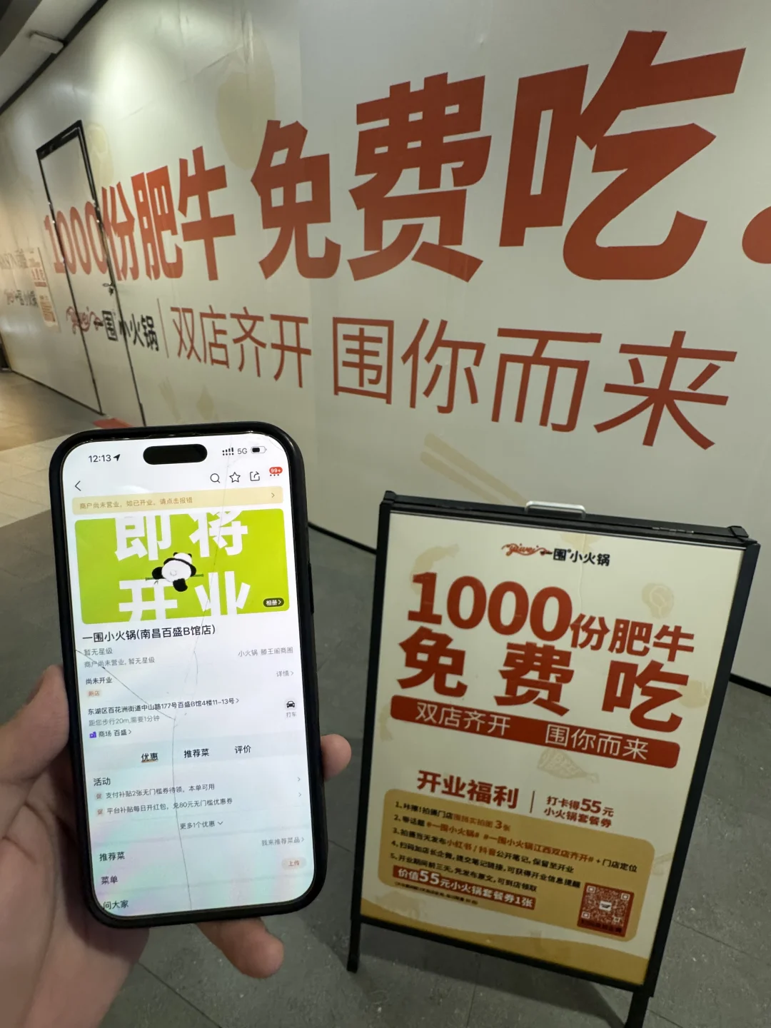南昌人都收到通知了吗？！