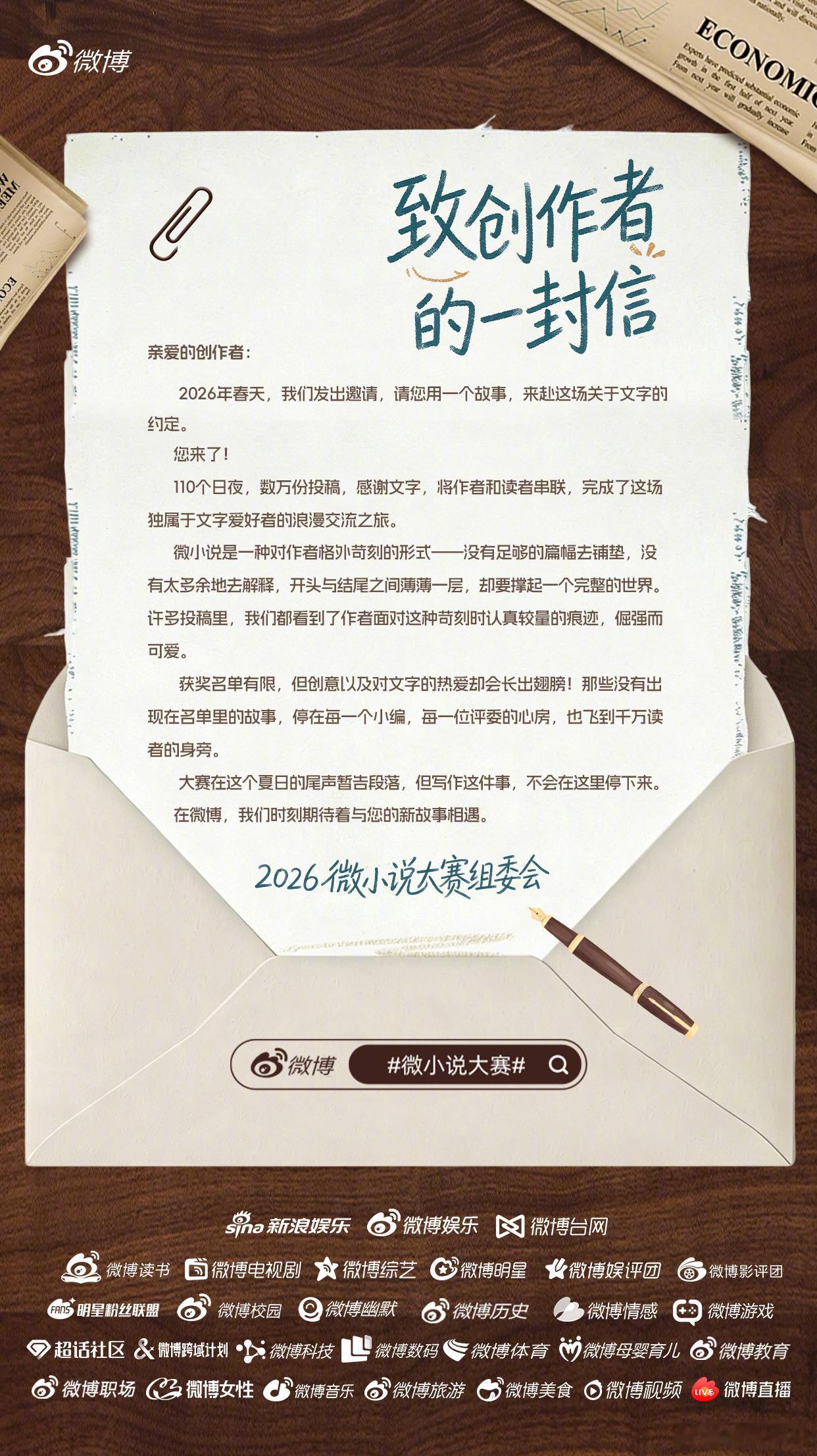 📢 当文字遇上影像，当灵感碰撞次元—— 这届创作者，确实有点东西✨ ...