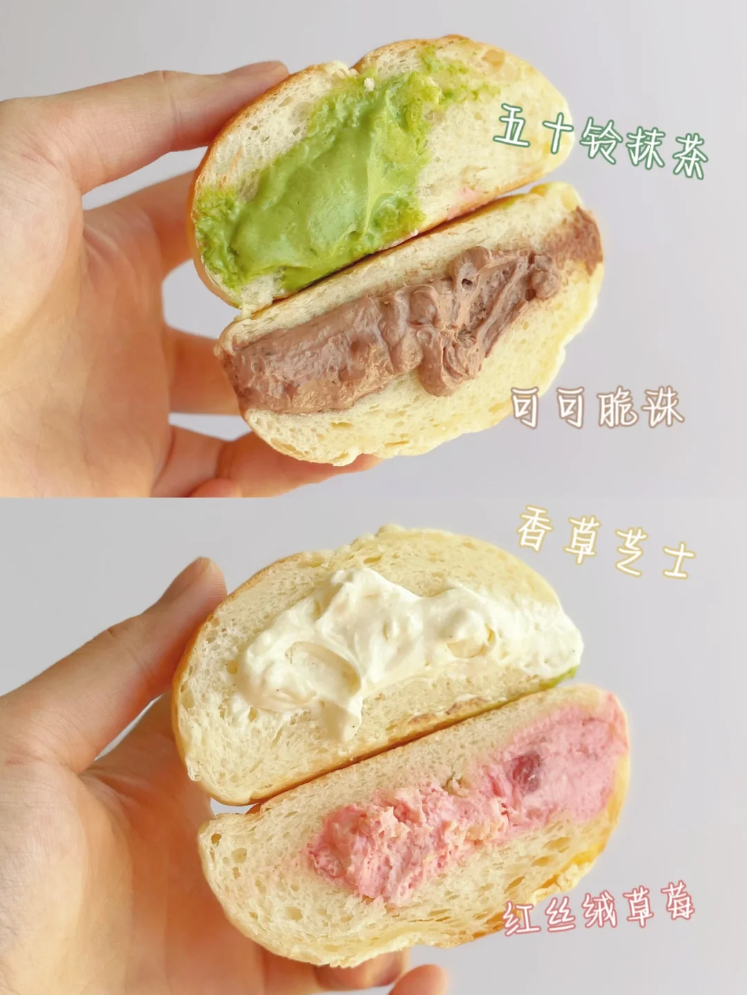 夏日必备甜品｜四种口味雪芙芝心冰面包配方