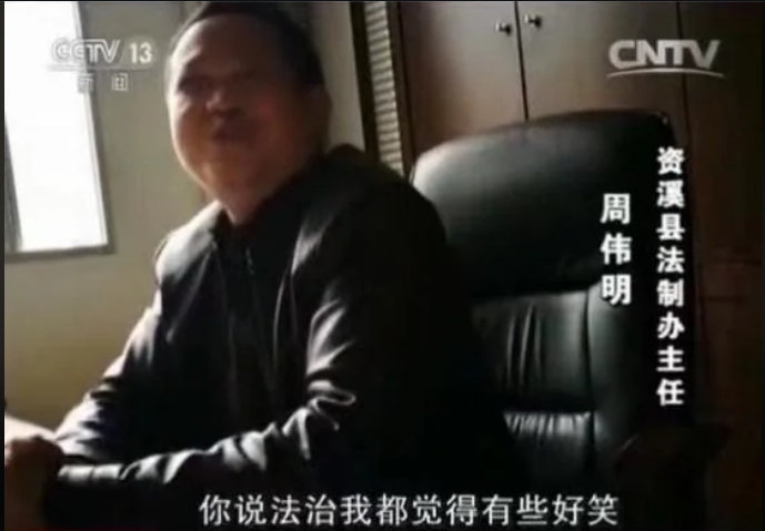 #仙人跳后报警被强奸多名受害人被抓# 哈！ ​