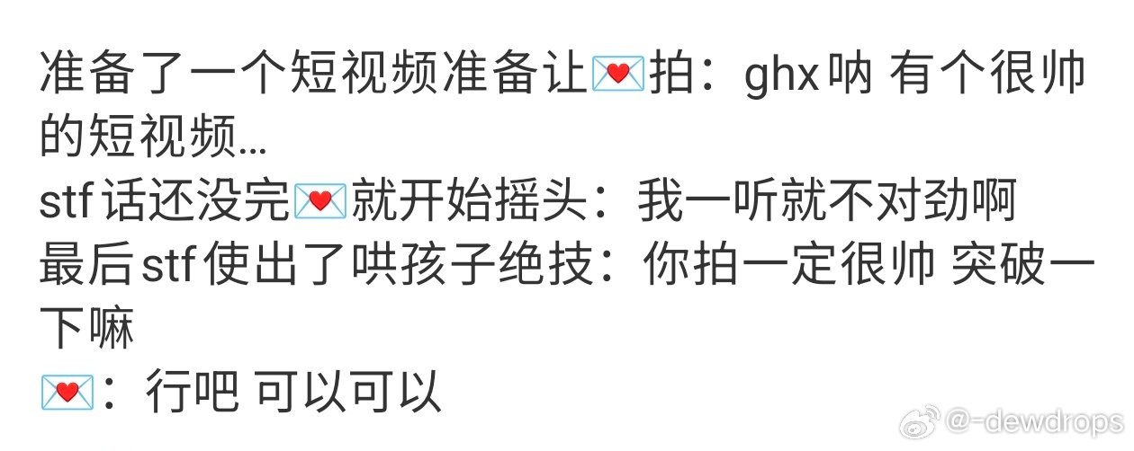#狼队王者荣耀[超话]# 怪不得好多小尬剧都是红心当主角，原来是因为他最好哄吗我不行了 ​