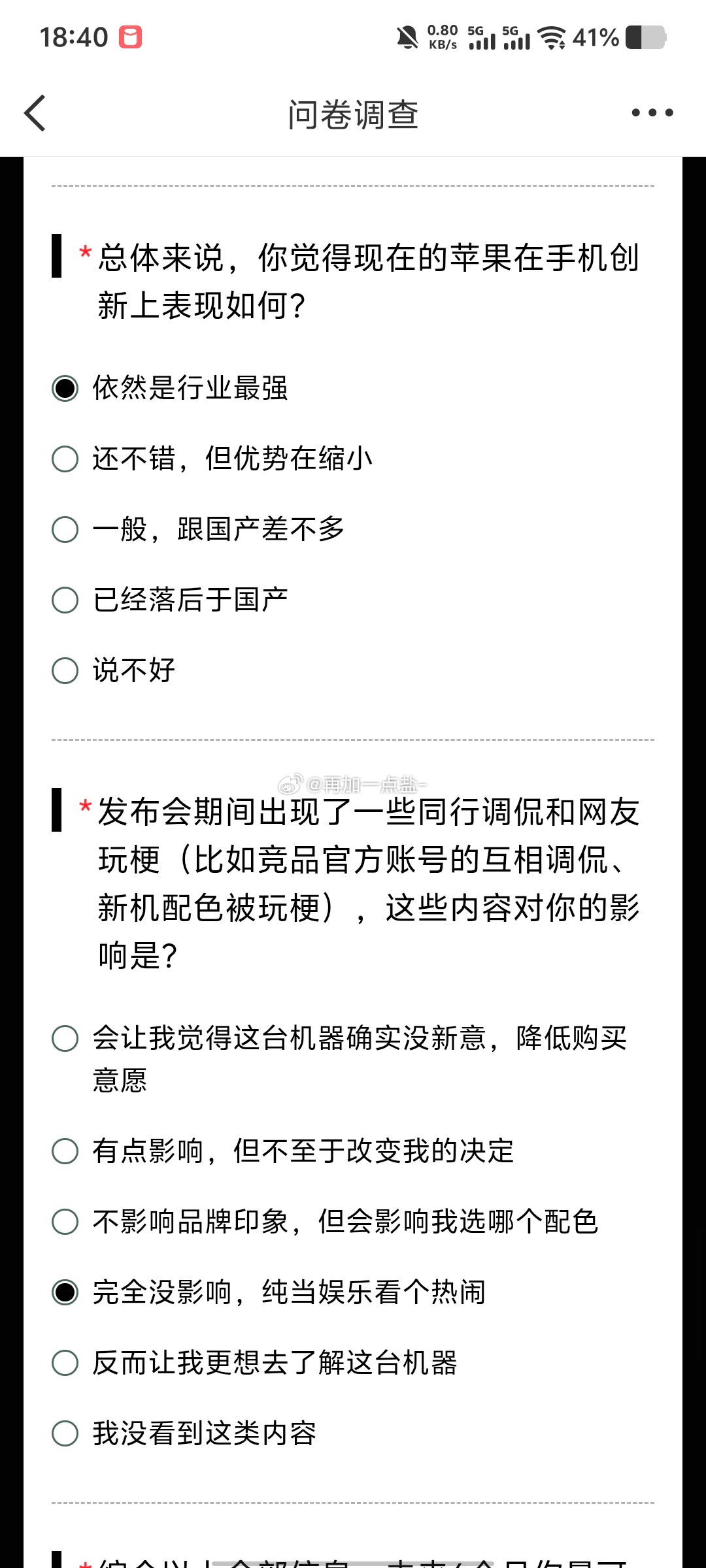 #到底会为了什么换折叠屏# 

❣️刷到苹果折叠屏爆料那会儿，我正窝在宿舍床上用直板机看网课。

❣️屏幕小得恨不得我把脸贴上去，一边看一边在备忘录里记笔记，来回切应用，思路断得稀碎。就那一瞬间我突然觉得，折叠屏可能真不是噱头！

💟💟 先说说，折叠屏哪些因素是真的劝退我！

▸折痕这东 ​