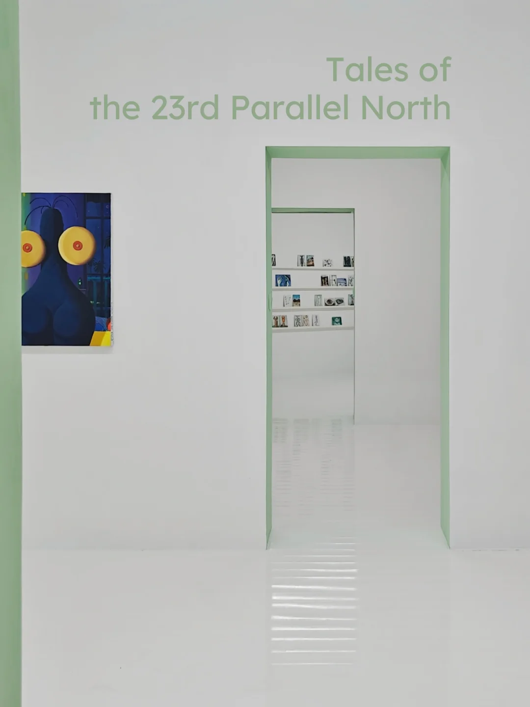 红榜｜从物到像的自我比照