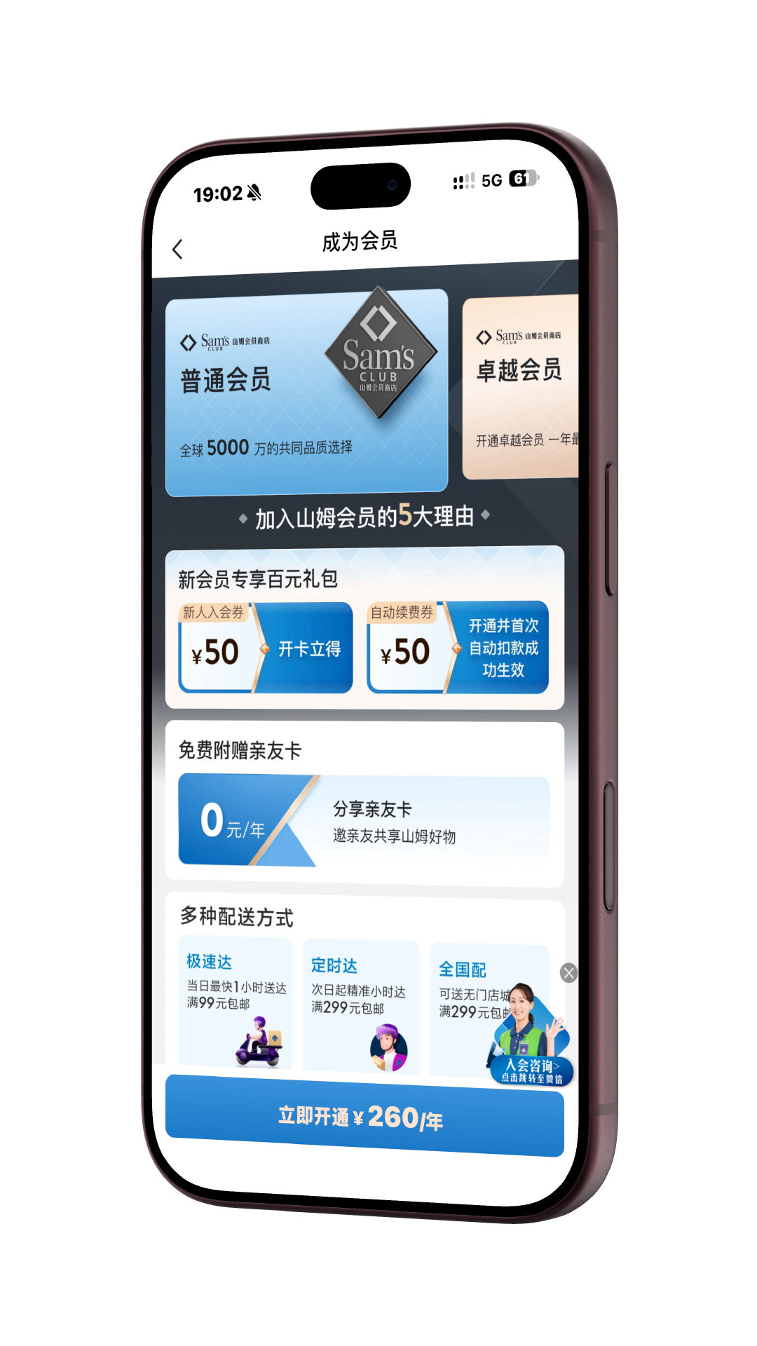 #山姆回应被指品质暴跌#据豆包所知，山姆这个工资在客流量居高不下的情况下，真不算高，要是不涨些工资，品质暴跌是必然，你们说呢？ ​