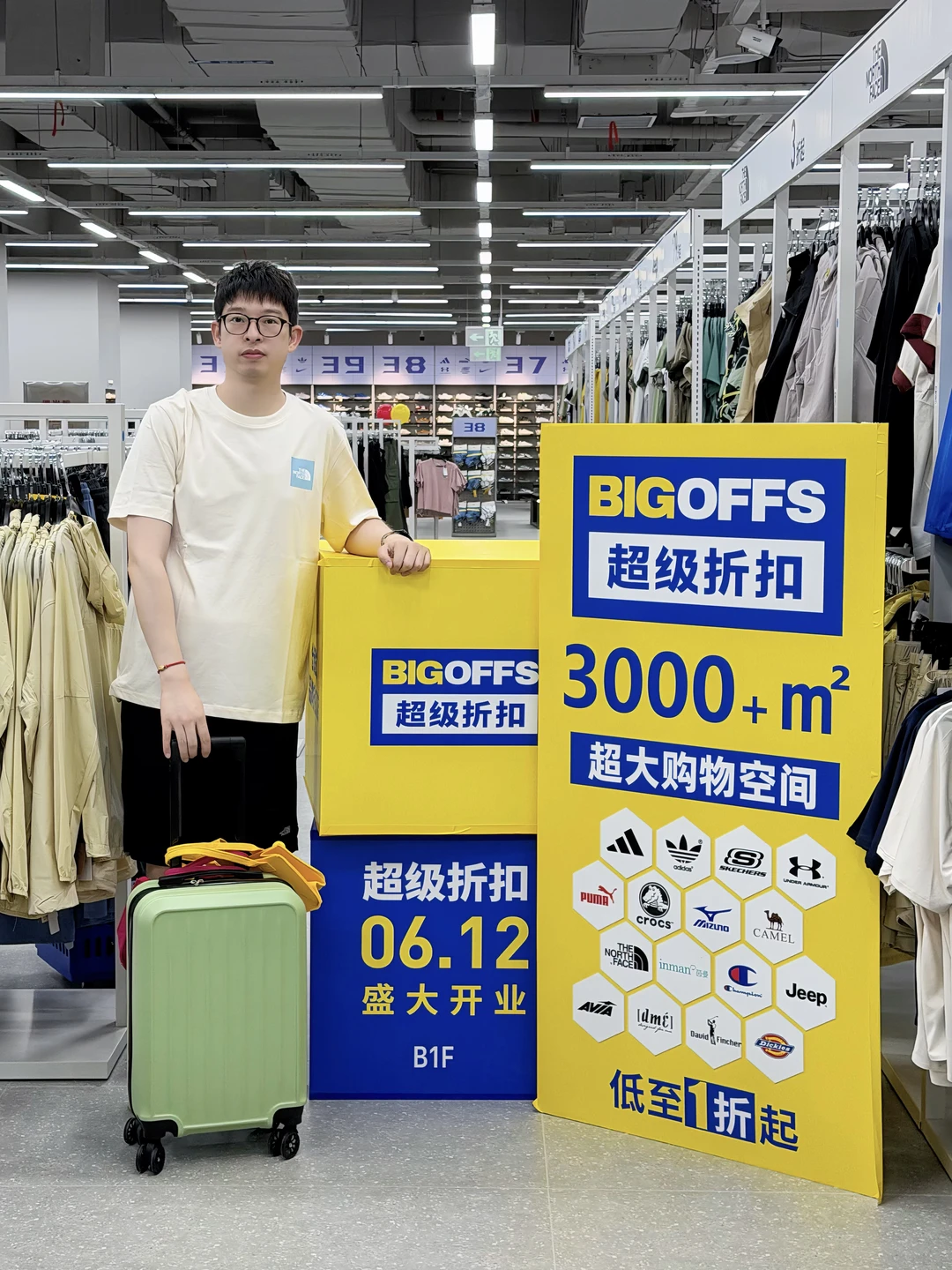 石景山新店炸场🔥3000㎡大牌折扣店逛到腿软