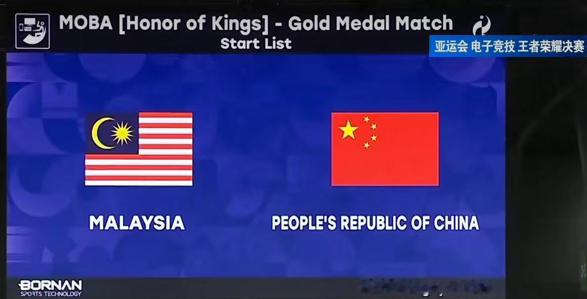 4:0横扫！中国队亚运夺金！一诺成历史第一人，赛后却哭了……
第四局落后的时候，我以为要输了。
然而徐必成站了出来——对，就是那个ID叫“一诺”的江西男孩。百里守约枪枪致命，20分钟逆转推掉水晶。4:0横扫马来西亚，王者荣耀亚运三连冠。
这场胜利不只属于他。王科（小落） ，锋利如刃；黄垚钦（清融） 