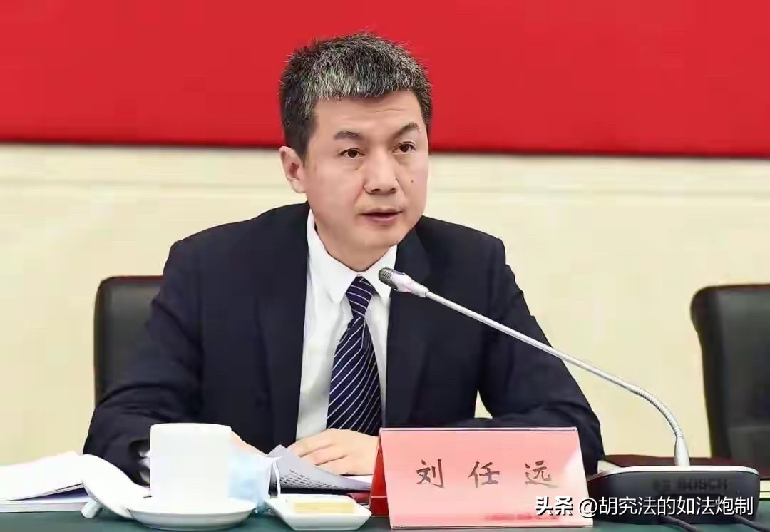 56岁熬到正厅，才干了2年就被查，刘任远走的这条路，错了！

8月26日，四川纪委监委放出消息，成都市委常委、成都高新区党工委书记刘任远涉嫌严重违纪违法，正接受审查调查。

成都本地产业圈、政务圈的人听到这个消息都挺吃惊的。

刘任远干城建、园区建设半辈子，从基层一步步走到国家级高新区主官的位置，平