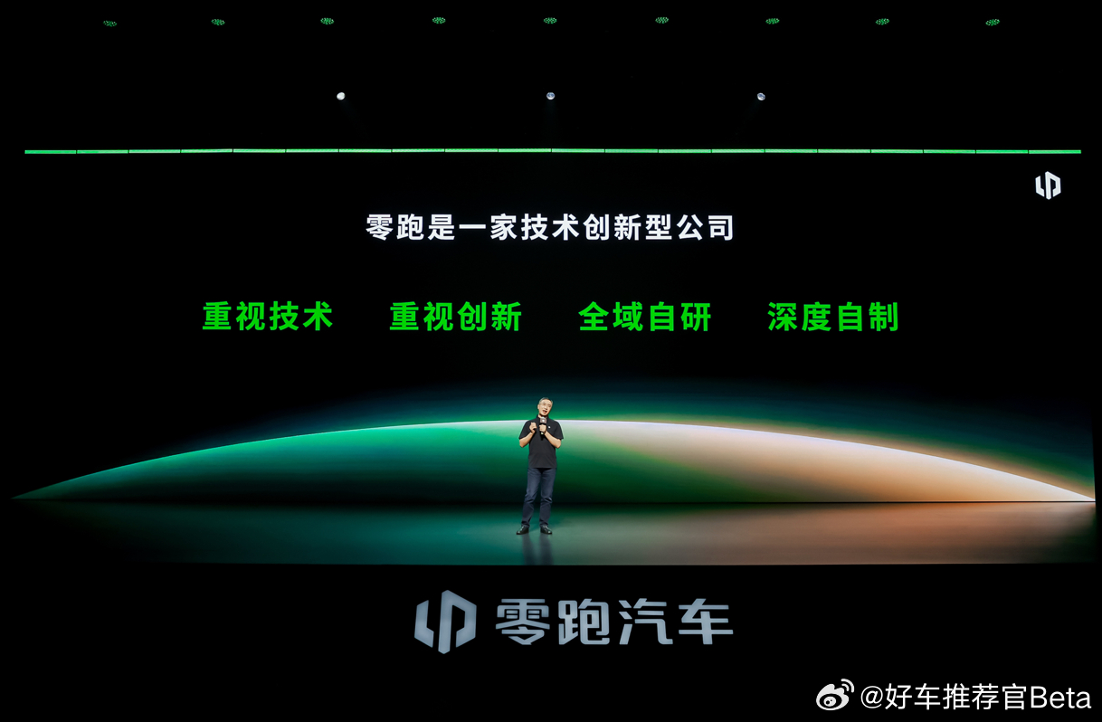 何时追上FSD？零跑朱江明：没有可比性

日前，在零跑2026技术日的会后媒体沟通环节，针对行业普遍关心的 “零跑智驾何时追上特斯拉FSD” 这一问题，零跑创始人朱江明给出了不一样的判断，他认为两套系统并不具备直接对比的基础。

在他看来，二者所处市场环境互相隔离：中国车型无法大规模在美国落地， ​