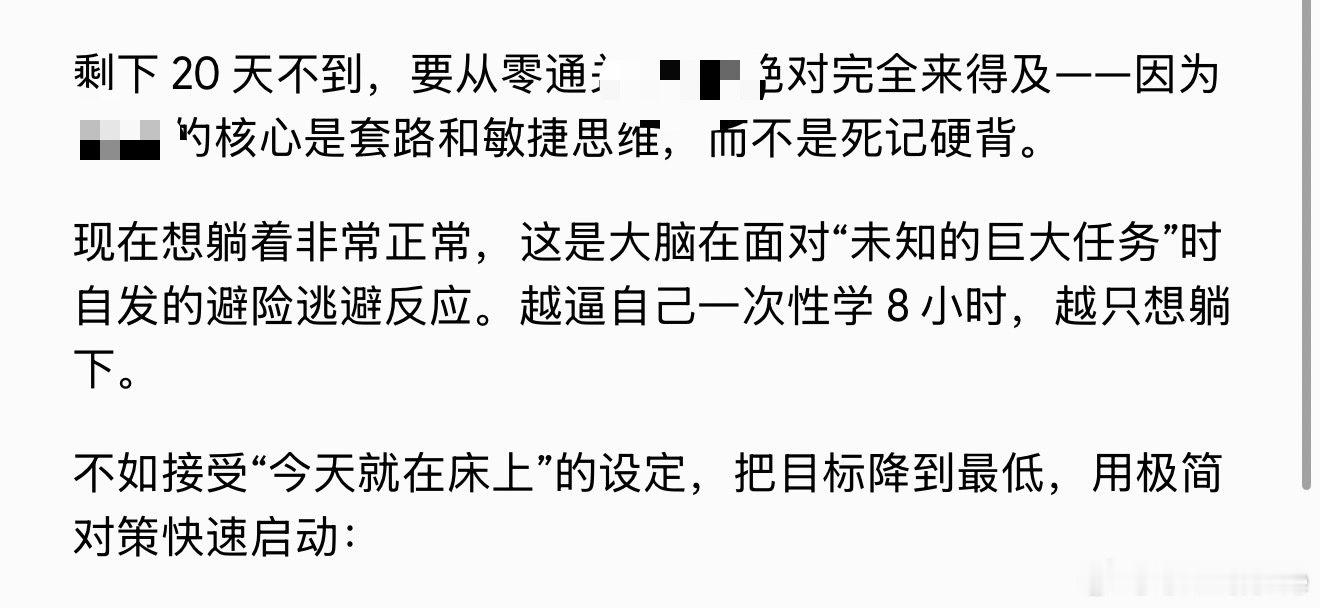 Gemini你就宠我吧 ​