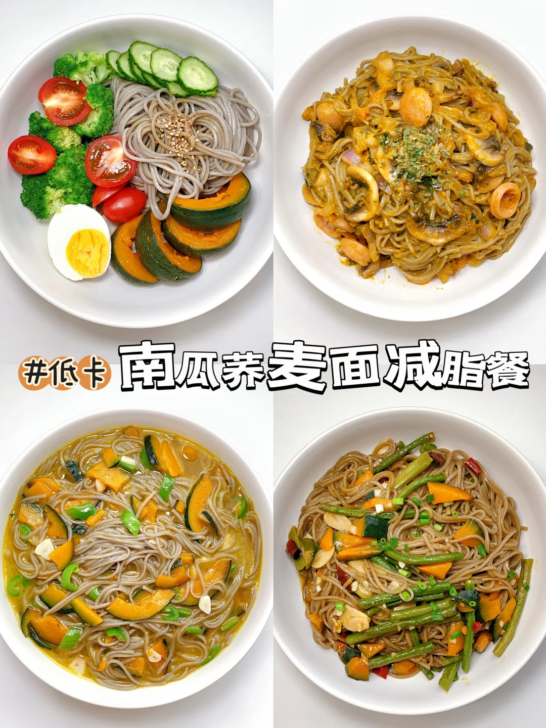 我喜欢的cp搭配合集6️⃣