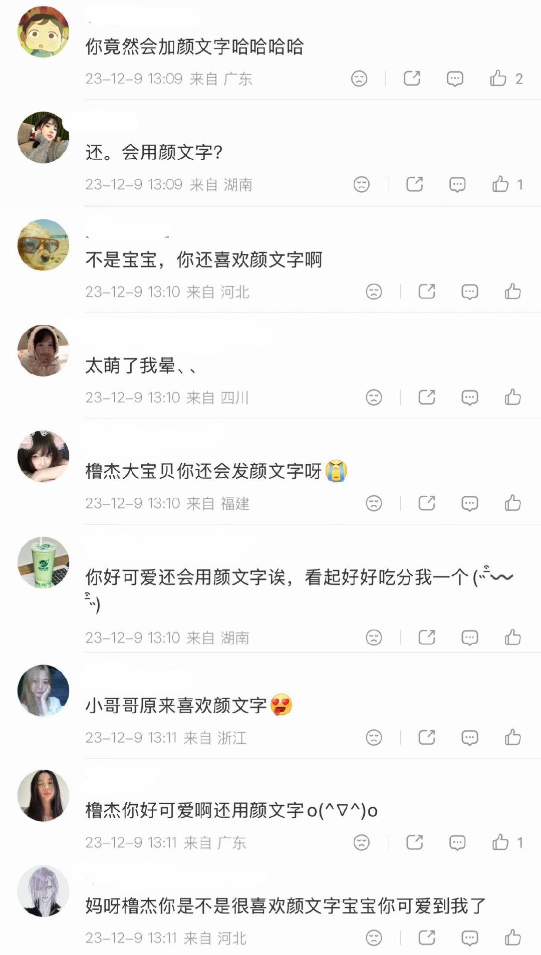 omg真的太阔耐了，原来这个美吱吱小汉堡的值周冒泡是王橹杰第一次在互联网用颜文字，冒泡底下粉丝的回复都特别惊喜意外，好难想象当时橹杰还没有开通微博橹毛看到这条冒泡第一次发现橹杰是个爱用颜文字的男孩子时的心情啊……特别特别萌😭 ​
