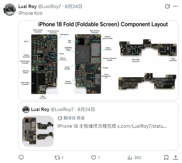 【#苹果首款折叠机iPhone Ultra主板曝光#】

A20 Pro走了一条“制程+封装”双线升级的路，2nm制程解决能效底层问题，WMCM封装则从物理结构上拆掉了散热天花板。过去iPhone峰值性能不差，但持续输出总差口气——根源在PoP堆叠把处理器和内存的热量叠在一起散不出去，而WMCM平铺方案让两者各散各的热。

 ​