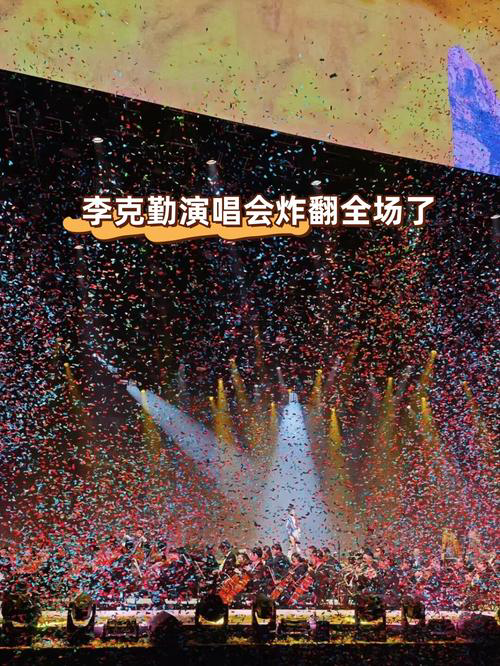 包头演唱会出大事了！三万人苦等李克勤，结果压轴嘉宾因航班备降、电车没电被困半路。前五组歌手唱完，舞台空了近两小时，导演急得直接从观众席拽上一个人 —— 侯浪，一个买票来看演出的草根歌手。 没彩排、没提词器，他硬着头皮连唱近 20 首，从 Beyond 到任贤齐，带着全场大合唱《好汉歌》，硬生生把救场